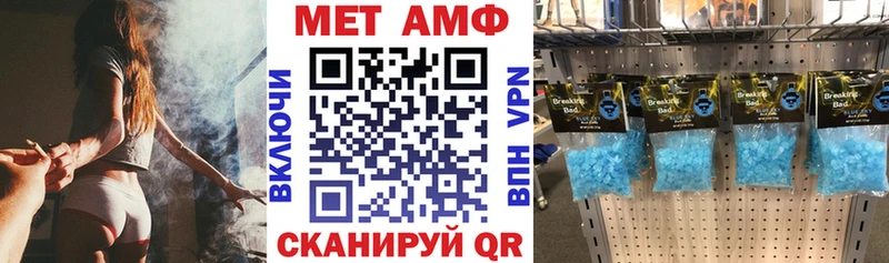 Купить где  Костомукша  Амфетамин VHQ 