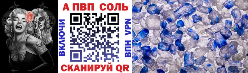 Альфа ПВП СК КРИС  Купить  Костомукша 