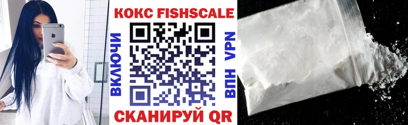 Купить закладки  Костомукша  КОКАИН VHQ 