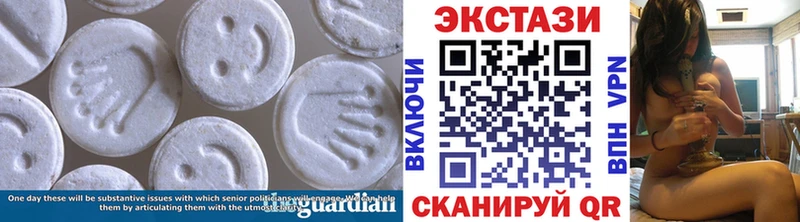 Купить где Костомукша Экстази ешки
