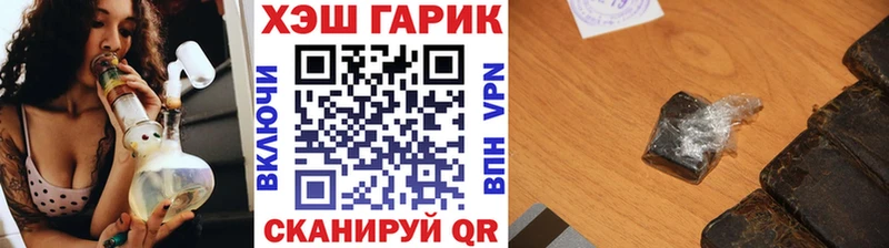 Купить  Костомукша  ГАШИШ Premium 