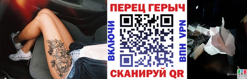 Купить где  Костомукша  Героин гречка 