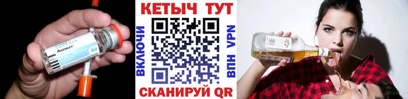 Кетамин VHQ  Купить  Костомукша 