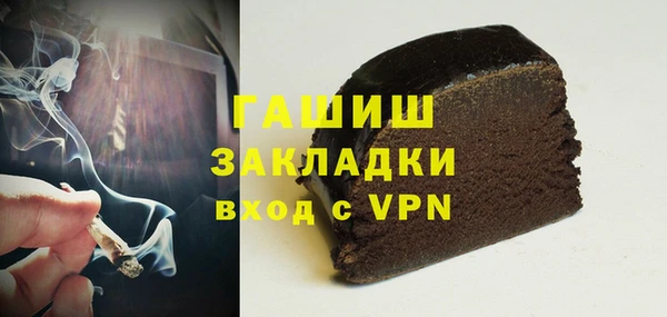 бутират Щёлкино