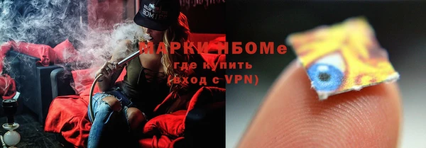 марки lsd Щигры