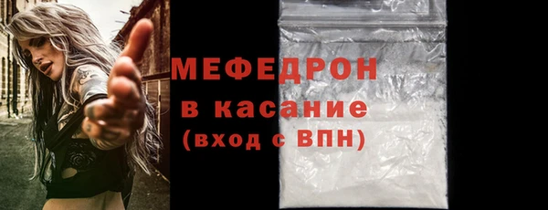 МДМА Щучье