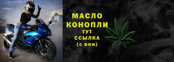бутират Щёлкино