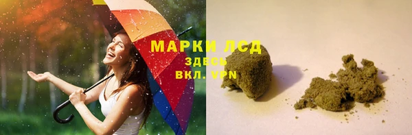 стафф Верхнеуральск