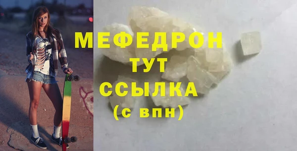 кокаин колумбия Гусь-Хрустальный