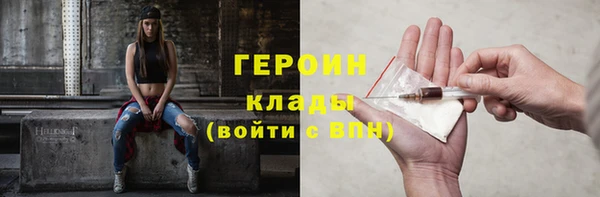 стафф Верхнеуральск
