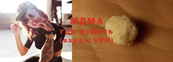 марки lsd Щигры