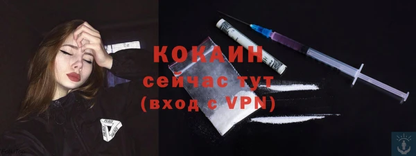 стафф Верхнеуральск