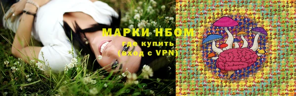 стафф Верхнеуральск