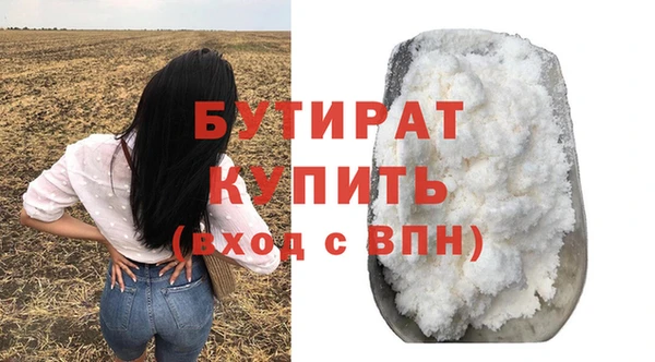 каннабис Верхний Тагил