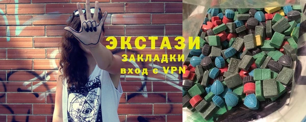 МДМА Щучье