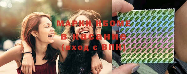 МДМА Щучье