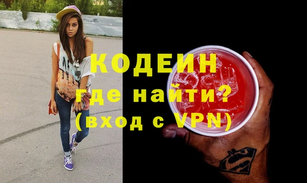 МДМА Щучье