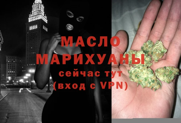 герыч Волоколамск