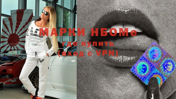 COCAINE Володарск