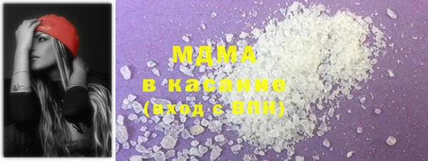 МДМА Щучье
