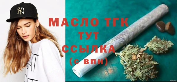 бутират Щёлкино