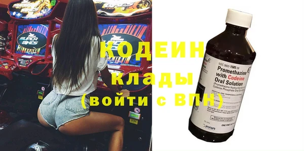 МДМА Щучье