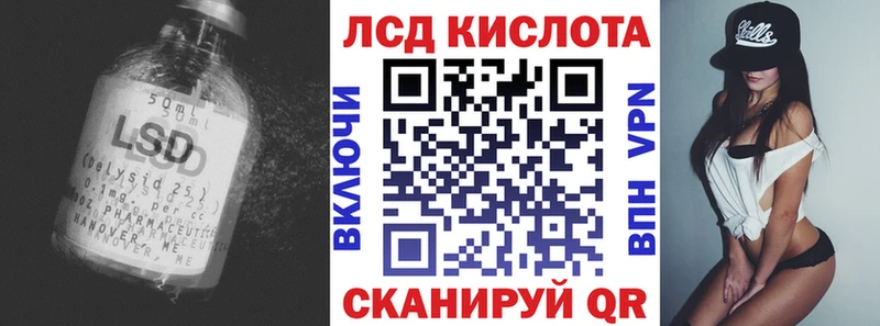 Купить  Костомукша  Лсд 25 экстази ecstasy 