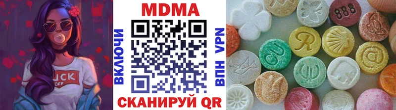 Купить где  Костомукша  МДМА crystal 