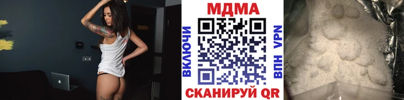 MDMA молли Костомукша