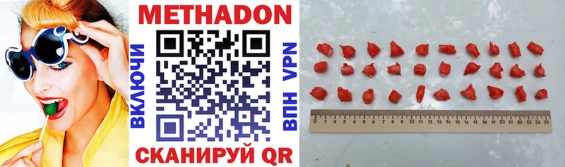Купить  Костомукша  Метадон белоснежный 