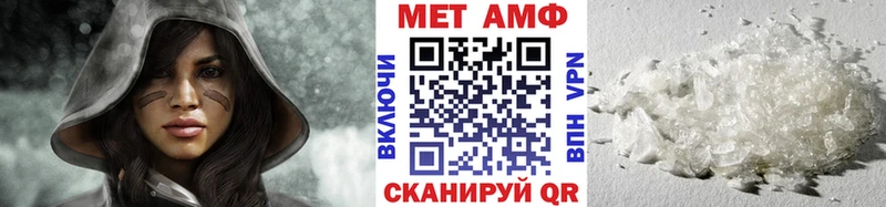 Первитин Декстрометамфетамин 99.9%  Купить где  Костомукша 